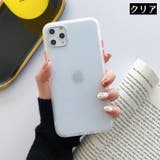 iPhone用スマートフォンケース 携帯カバー ケース | PlusNao | 詳細画像14 