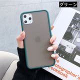 iPhone用スマートフォンケース 携帯カバー ケース | PlusNao | 詳細画像15 
