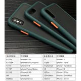 iPhone用スマートフォンケース 携帯カバー ケース | PlusNao | 詳細画像20 
