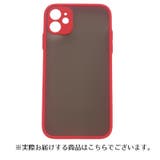 iPhone用スマートフォンケース 携帯カバー ケース | PlusNao | 詳細画像7 