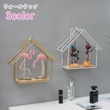 ウォールシェルフ 壁掛けシェルフ 壁掛け棚 | PlusNao | 詳細画像1
