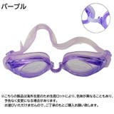 水泳用ゴーグル 水中メガネ 大人用 | PlusNao | 詳細画像10