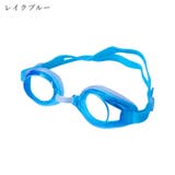 水泳用ゴーグル 水中メガネ 大人用 | PlusNao | 詳細画像11