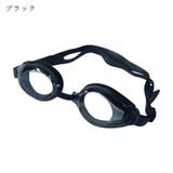 水泳用ゴーグル 水中メガネ 大人用 | PlusNao | 詳細画像6