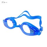 水泳用ゴーグル 水中メガネ 大人用 | PlusNao | 詳細画像7