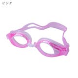 水泳用ゴーグル 水中メガネ 大人用 | PlusNao | 詳細画像8