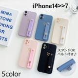 iPhoneケース スマホケース カバー | PlusNao | 詳細画像1 