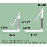 スマホスタンド タブレットホルダー 折りたたみ | PlusNao | 詳細画像15 