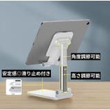 スマホスタンド タブレットホルダー 折りたたみ | PlusNao | 詳細画像7 