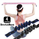 ストレッチバンド トレーニングチューブ 新体操 | PlusNao | 詳細画像1