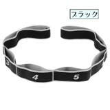 ストレッチバンド トレーニングチューブ 新体操 | PlusNao | 詳細画像11