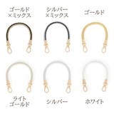 バッグストラップ ハンドバッグ 持ち手 | PlusNao | 詳細画像18