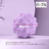ストレッチボール 単品 1個 | PlusNao | 詳細画像10