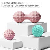 ストレッチボール 単品 1個 | PlusNao | 詳細画像4