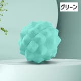 ストレッチボール 単品 1個 | PlusNao | 詳細画像8
