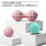 ストレッチボール 単品 1個 | PlusNao | 詳細画像7