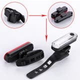 テールライト 自転車用 テールランプ | PlusNao | 詳細画像6