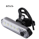 テールライト 自転車用 テールランプ | PlusNao | 詳細画像7