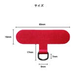 ストラップホルダー ケースに挟むだけ ケースにはさむだけ | PlusNao | 詳細画像6