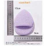 洗顔スポンジ フェイススポンジ メイク落とし | PlusNao | 詳細画像14
