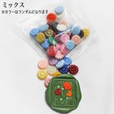 シーリングワックス 封蝋 50粒 | PlusNao | 詳細画像10