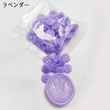 シーリングワックス 封蝋 50粒 | PlusNao | 詳細画像14
