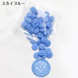 シーリングワックス 封蝋 50粒 | PlusNao | 詳細画像17