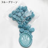 シーリングワックス 封蝋 50粒 | PlusNao | 詳細画像18