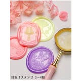 シーリングワックス 封蝋 50粒 | PlusNao | 詳細画像7