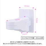 チャイルドロック ドアノブ 引き出し | PlusNao | 詳細画像14