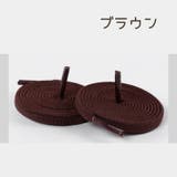 靴紐 2本セット 左右セット | PlusNao | 詳細画像12