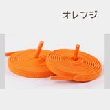 靴紐 2本セット 左右セット | PlusNao | 詳細画像13