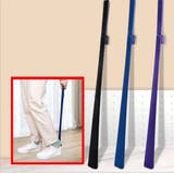 靴べら 靴ベラ 男性 | PlusNao | 詳細画像5 