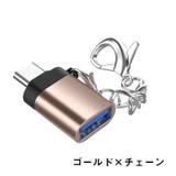 変換アダプター Type C | PlusNao | 詳細画像11