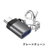 変換アダプター Type C | PlusNao | 詳細画像12
