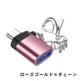 変換アダプター Type C | PlusNao | 詳細画像13