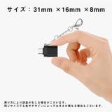 変換アダプター Type C | PlusNao | 詳細画像19