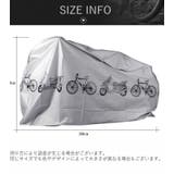 サイクルカバー 自転車カバー 車体カバー | PlusNao | 詳細画像11 