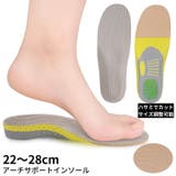 インソール 中敷き レディース | PlusNao | 詳細画像1
