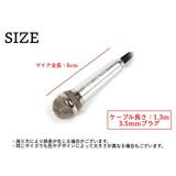 ミニマイク イヤホンマイク スマホマイク | PlusNao | 詳細画像6 