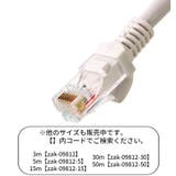 LANケーブル 10m CAT5E | PlusNao | 詳細画像5 