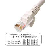 LANケーブル 30m CAT5E | PlusNao | 詳細画像5