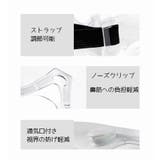 保護メガネ 保護ゴーグル 多用途ゴーグル | PlusNao | 詳細画像11 