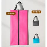 シューズバッグ シューズケース シューズ入れ | PlusNao | 詳細画像7
