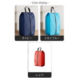シューズバッグ シューズケース シューズ入れ | PlusNao | 詳細画像9
