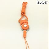 ネックストラップ スマホストラップ スマホリング | PlusNao | 詳細画像17 