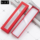 ギフトボックス 箱 ペン | PlusNao | 詳細画像10 