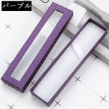 ギフトボックス 箱 ペン | PlusNao | 詳細画像14 