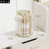 ペン立て ペンホルダー メイクブラシスタンド | PlusNao | 詳細画像3 