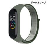 スマートウォッチバンド Xiaomi Mi | PlusNao | 詳細画像11 